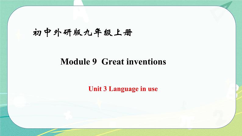 Module 9 Unit 3——课件 外研版九年级英语上册01