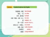 Module 9 Unit 3——课件 外研版九年级英语上册