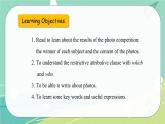 Module 11 Unit 2——課件 外研版九年級(jí)英語(yǔ)上冊(cè)