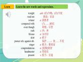 Module 11 Unit 2——課件 外研版九年級(jí)英語(yǔ)上冊(cè)
