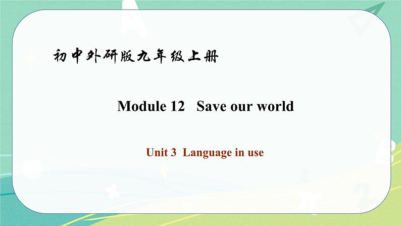 Module 12 Unit 3——课件 外研版九年级英语上册01