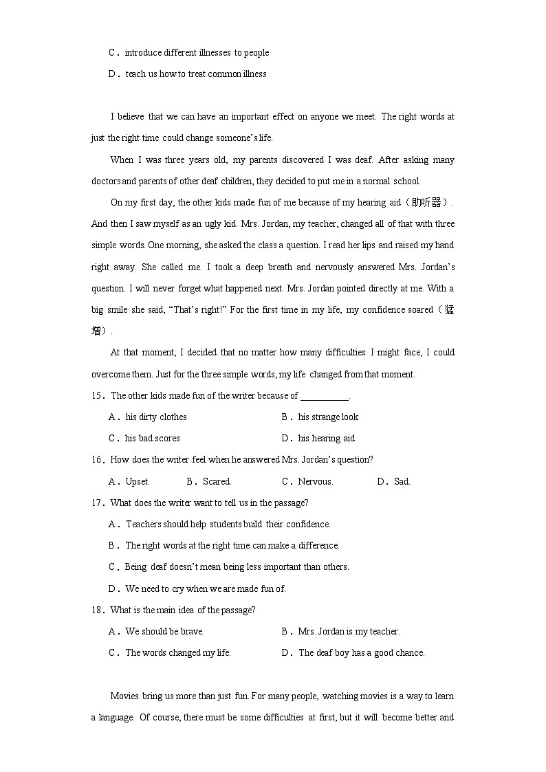 2023年宁夏吴忠市盐池县中考二模英语试题（含答案）03