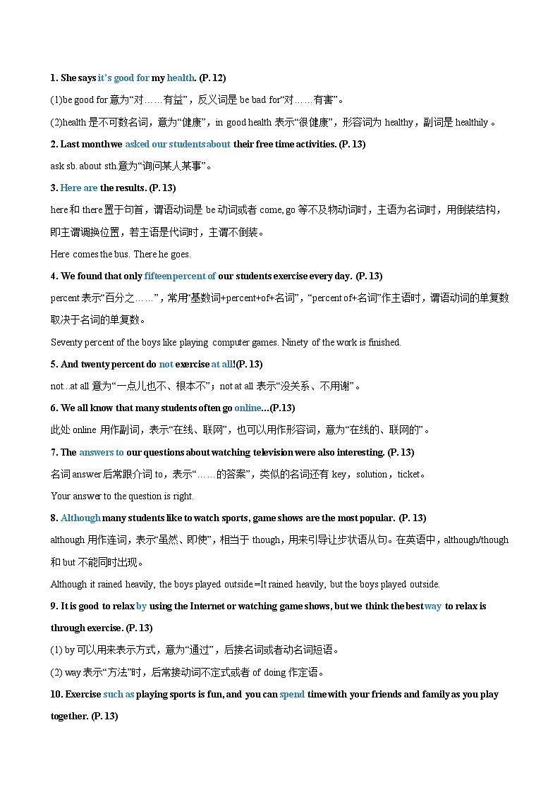 【暑假提升】人教版英语七年级（七升八）暑假 第14讲：八年级上册 Unit 2 Section B 讲学案02