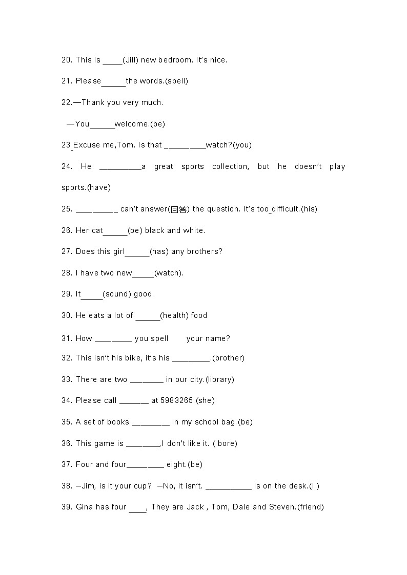 初中英语新目标七年级（下册）期中复习专练之词语填空第2页