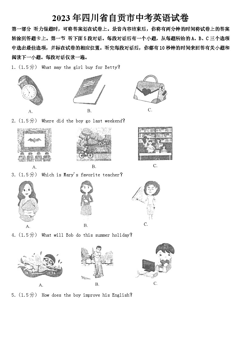 2023年四川省自贡市中考英语试卷【含答案】01