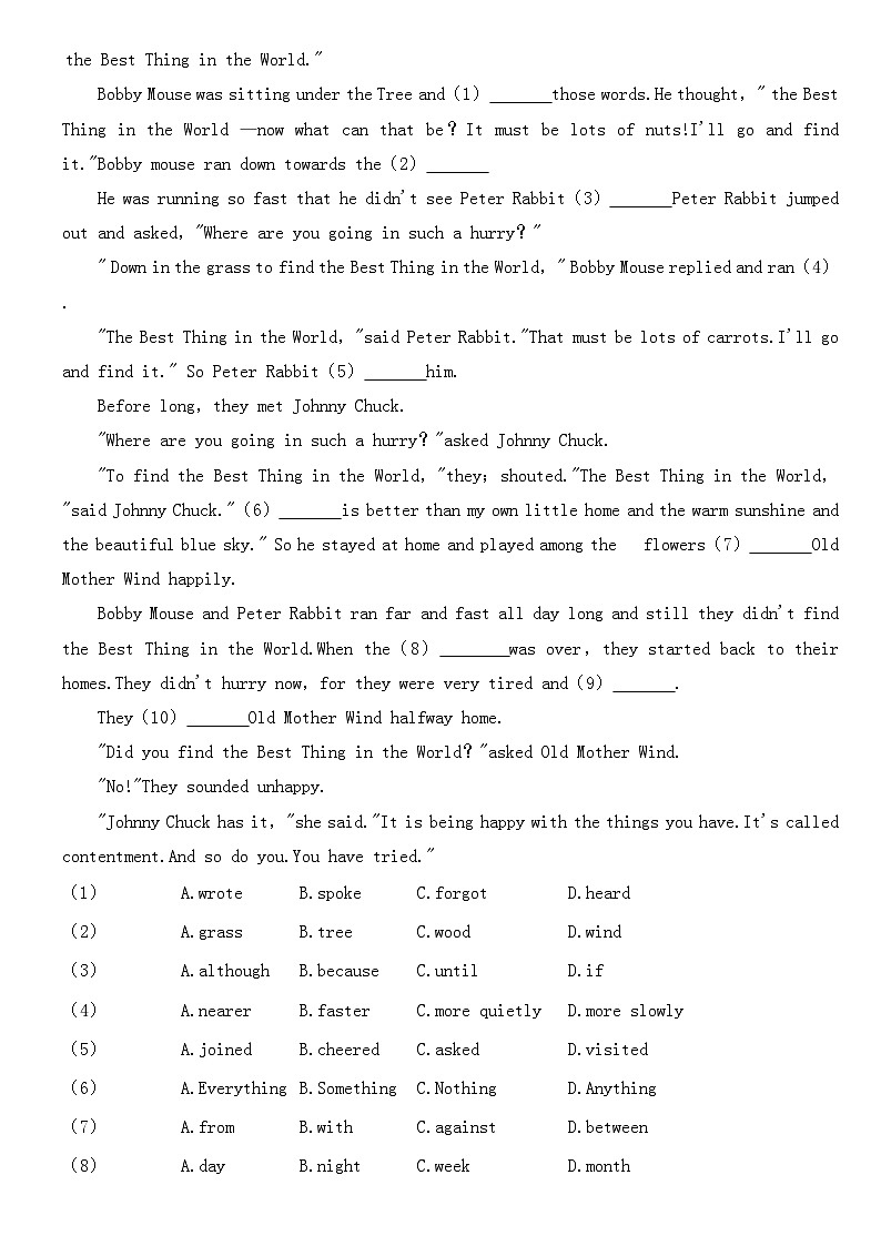 2023年重庆市中考英语B卷试卷【含答案】03