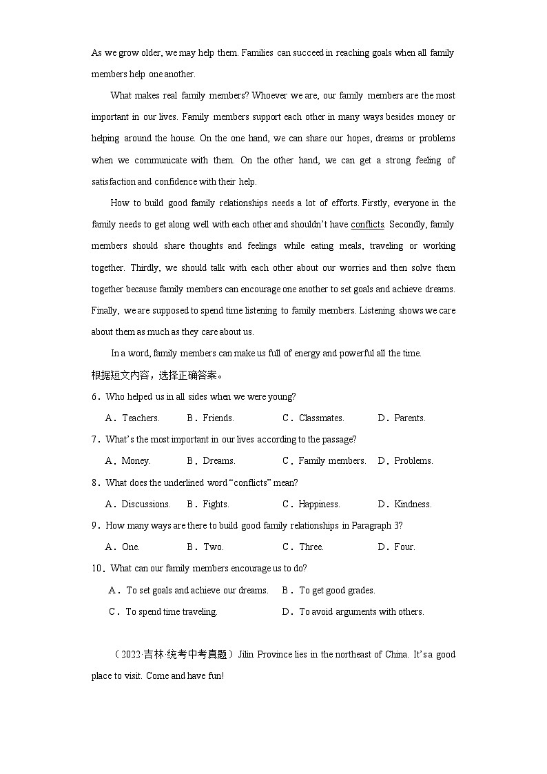 吉林省卷（2021-2023）中考英语真题分题型分类汇编-02阅读理解02