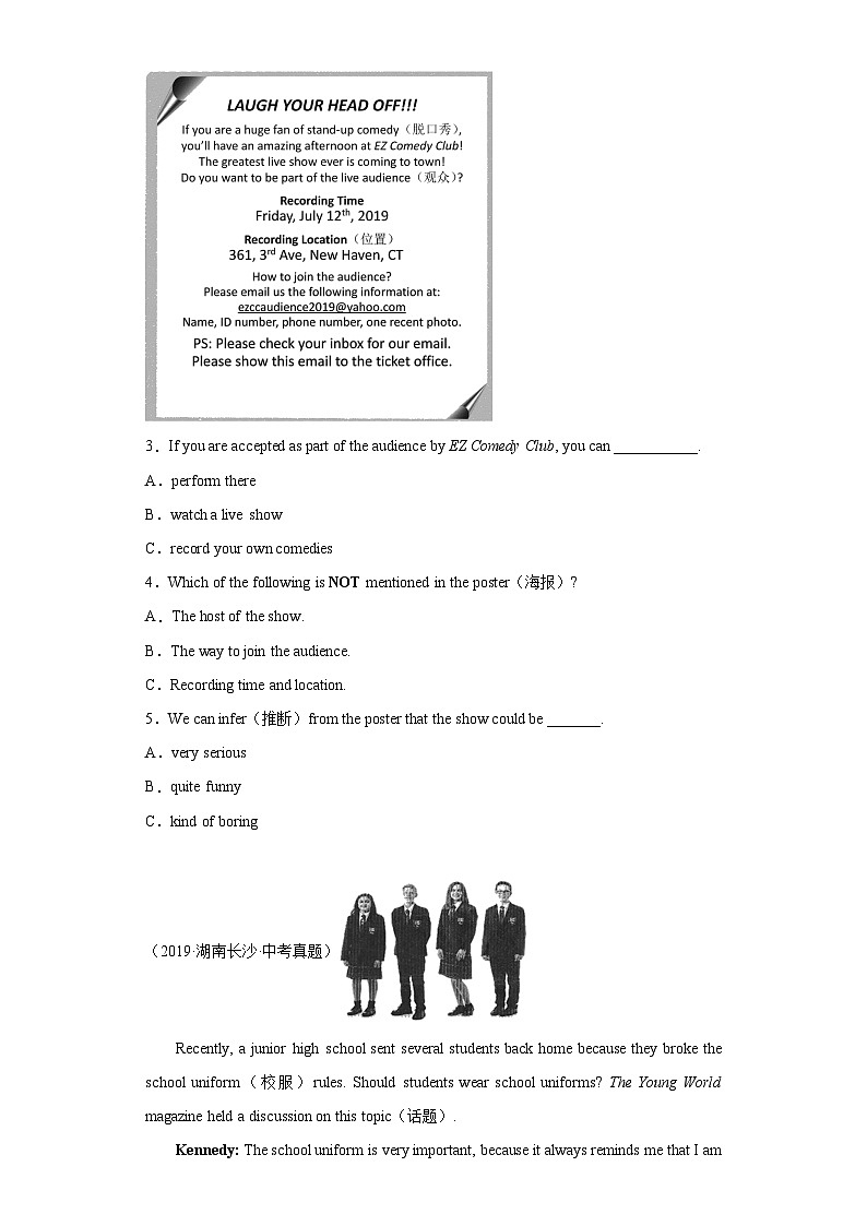 湖南长沙五年（2019-2023）中考英语真题分题型分类汇编-02阅读理解02
