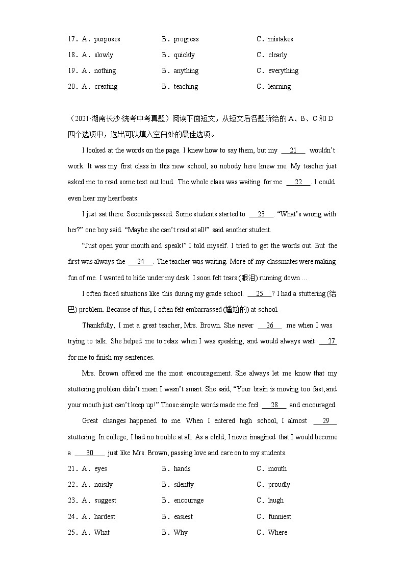 湖南长沙五年（2019-2023）中考英语真题分题型分类汇编-01完形填空03