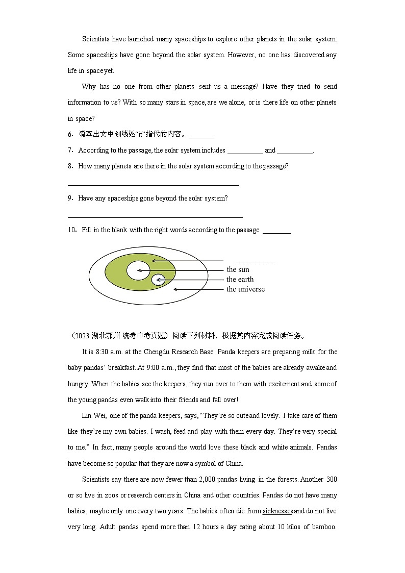 湖北鄂州三年（2021-2023）中考英语真题分题型分类汇编-04多任务阅读、短语填空第2页
