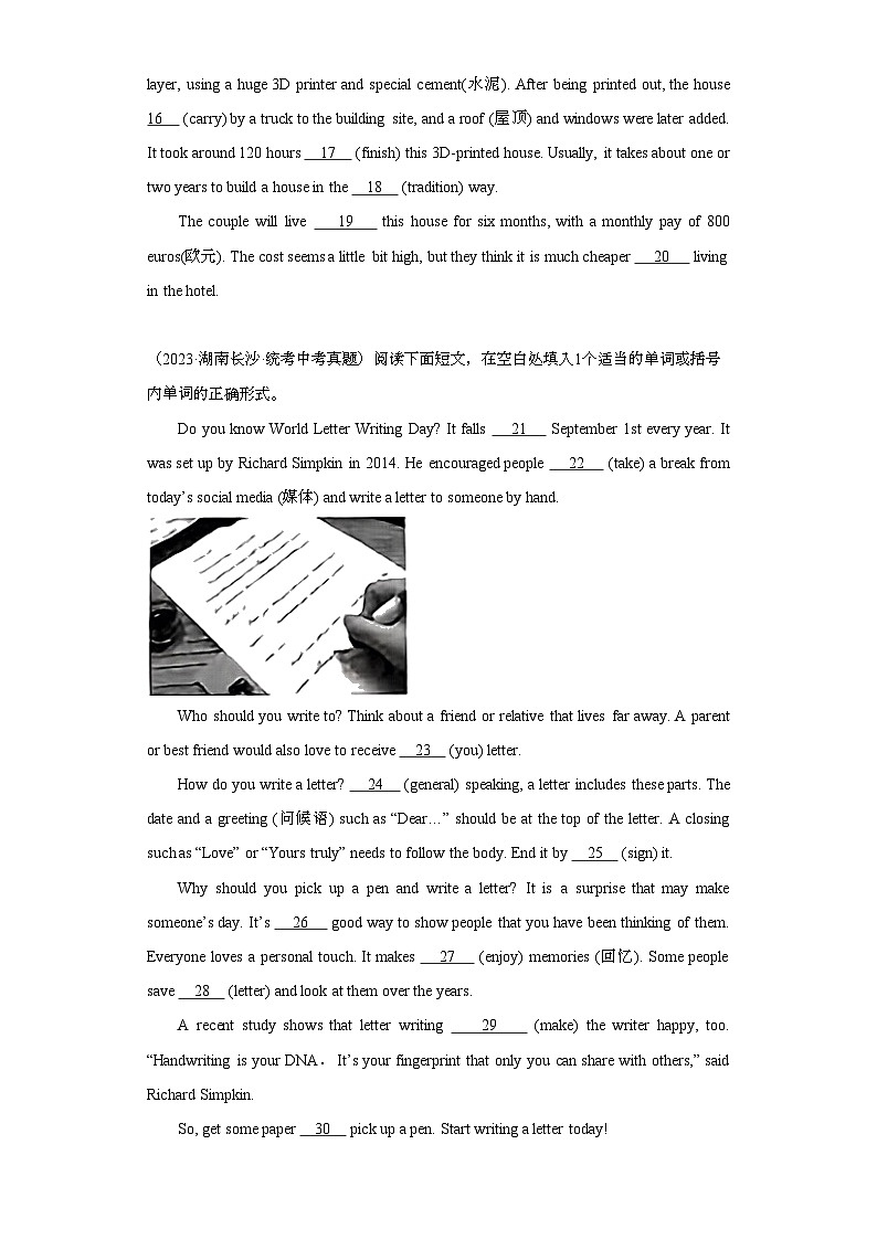 湖南长沙三年（2021-2023）中考英语真题分题型分类汇编-03语法填空、语篇翻译02