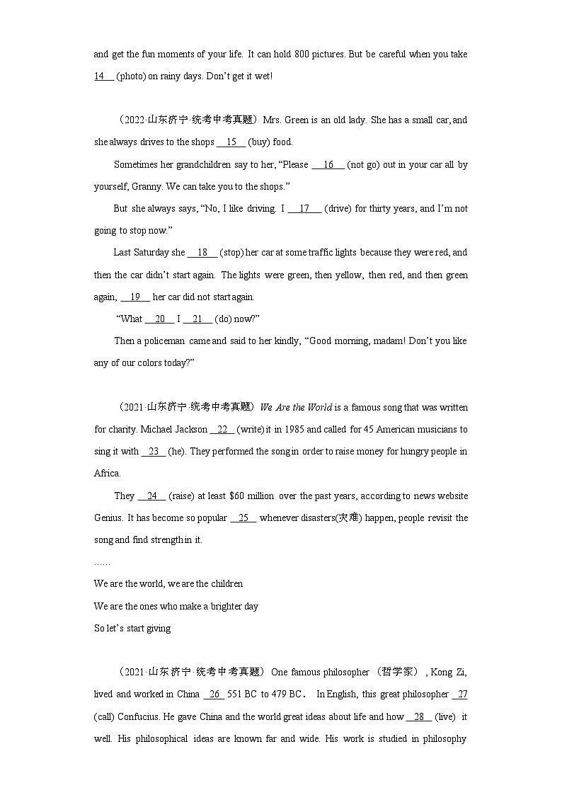 山东济宁三年（2021-2023）中考英语真题分题型分类汇编-02语法填空和短文选词填空、多任务混合02