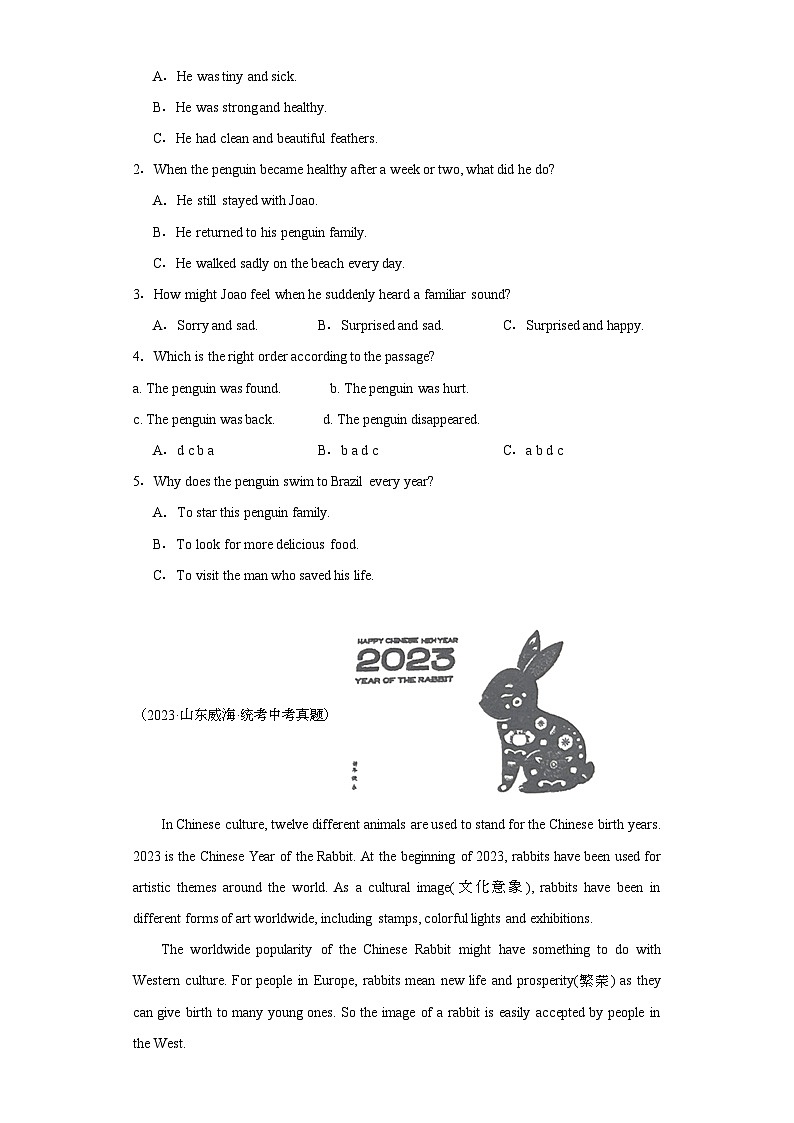 山东威海三年（2021-2023）中考英语真题分题型分类汇编-01阅读理解02