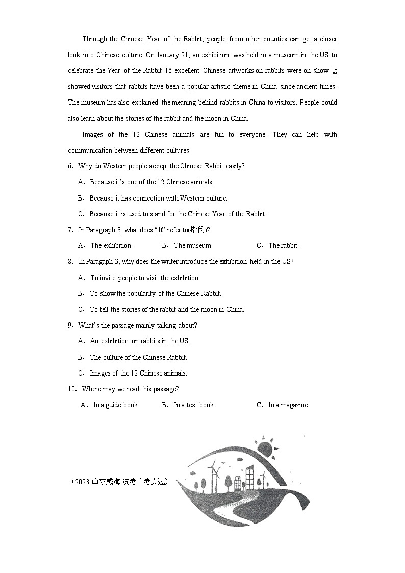 山东威海三年（2021-2023）中考英语真题分题型分类汇编-01阅读理解03