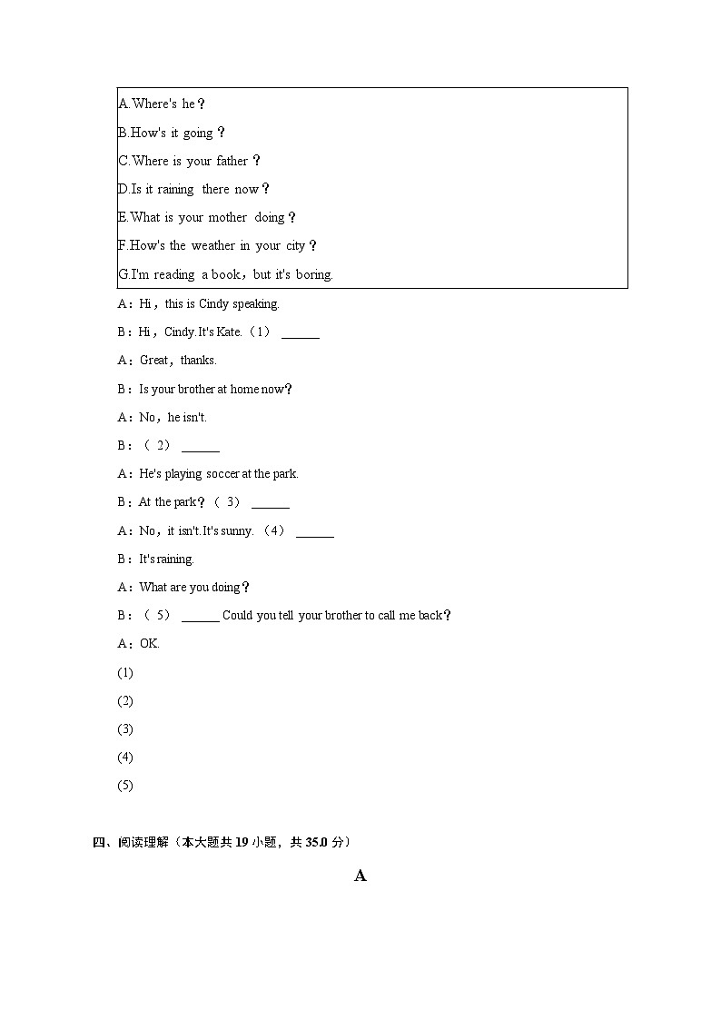 2022-2023学年重庆市大渡口区七年级（下）期末英语试卷第3页