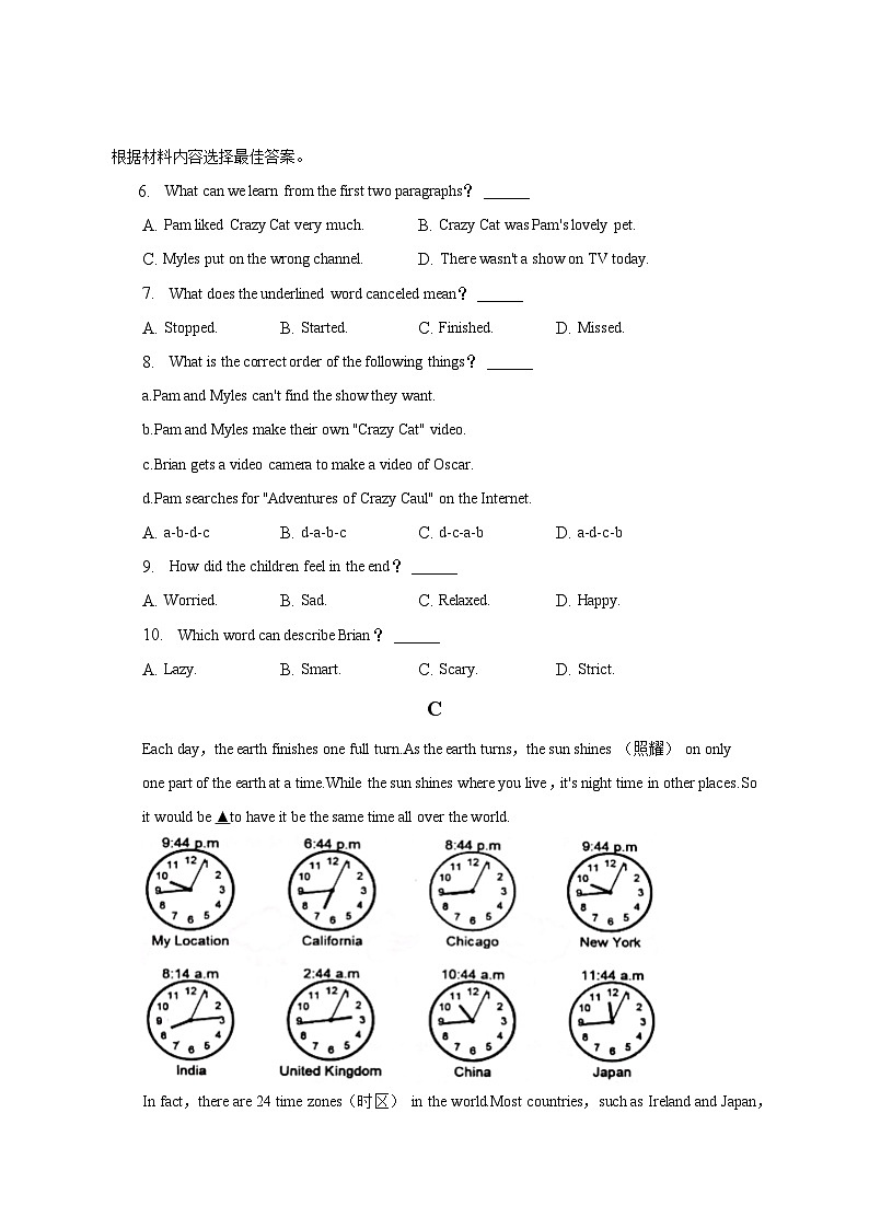 2022-2023学年河南省郑州市二七区七年级（下）期末英语试卷第3页