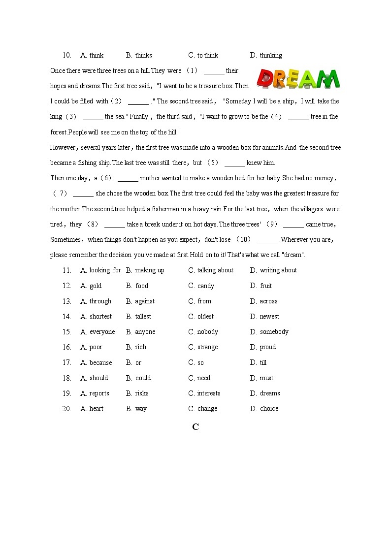 2022-2023学年陕西省西安市临潼区八年级（下）期末英语试卷第2页