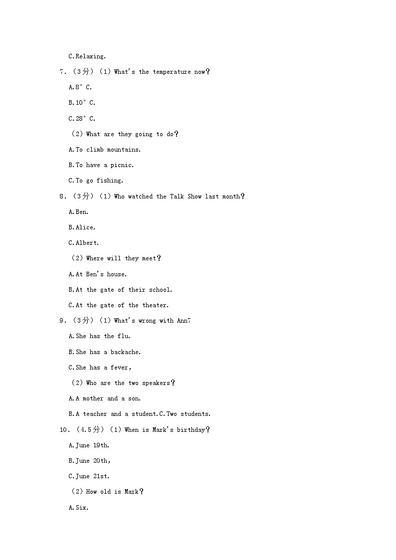 _2021年内蒙古赤峰市中考英语真题及答案02