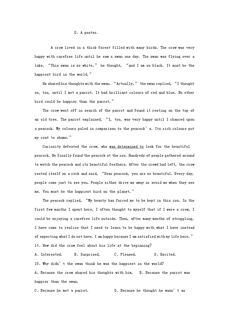 _2021年内蒙古鄂尔多斯中考英语真题及答案第3页