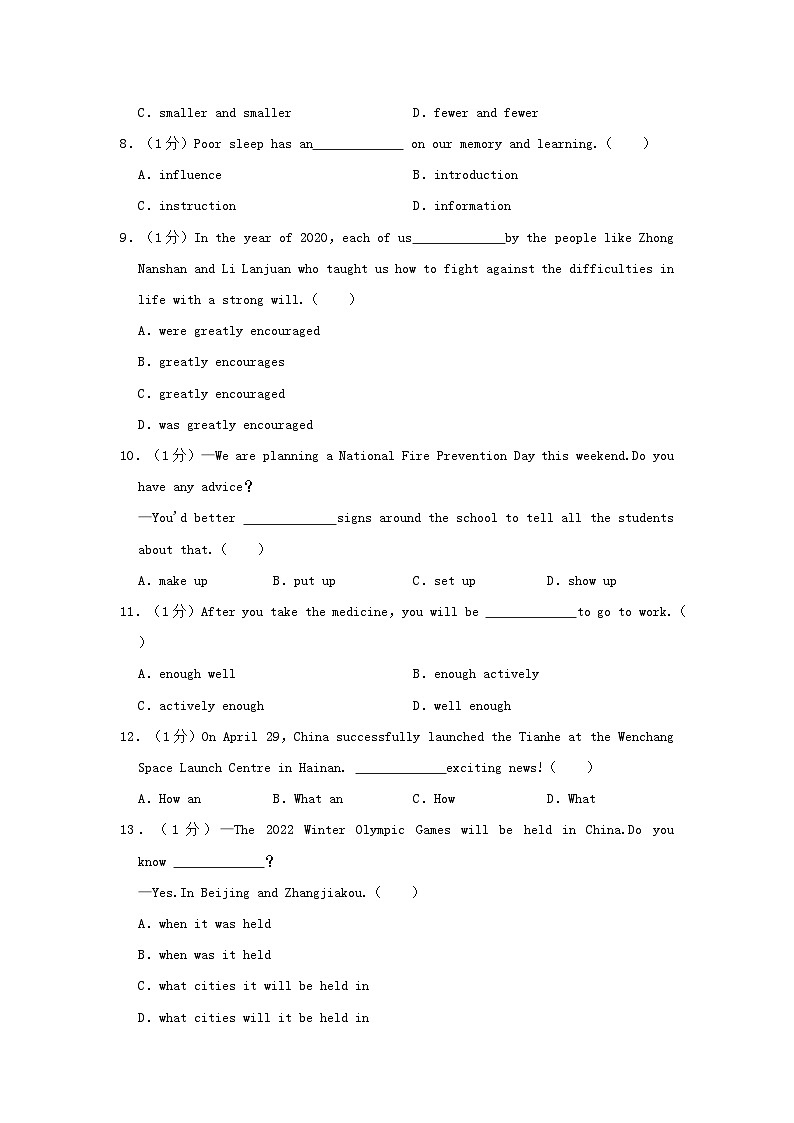 _2021年内蒙古呼和浩特中考英语真题及答案02