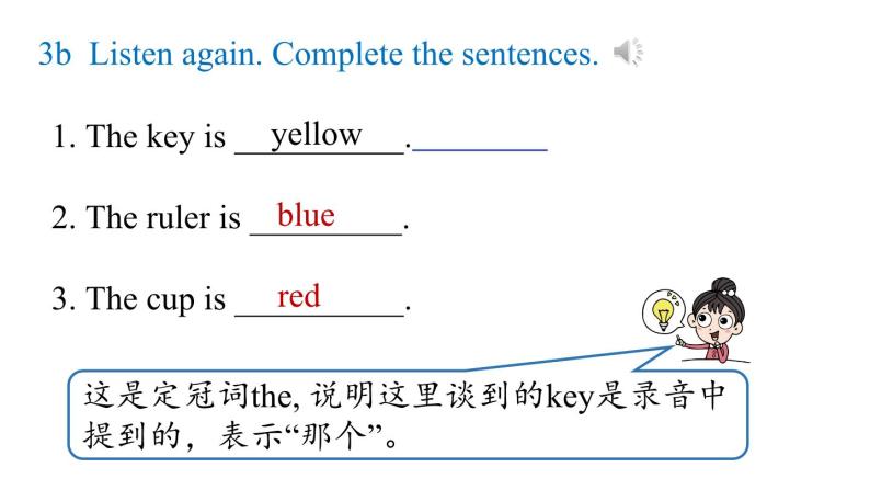 人教新目标七年级英语上册--Starter Unit3第二课时（3a-4d）（精品课件）06