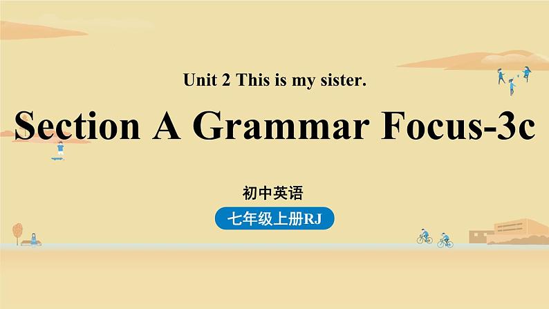 人教新目标七年级英语上册--Unit2第二课时（Section A Grammar Focus-3c）（精品课件）第1页