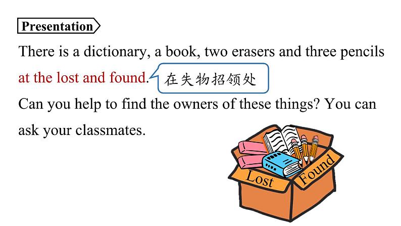 人教新目标七年级英语上册--Unit3第二课时（Section A Grammar Focus-3c）（精品课件）第5页