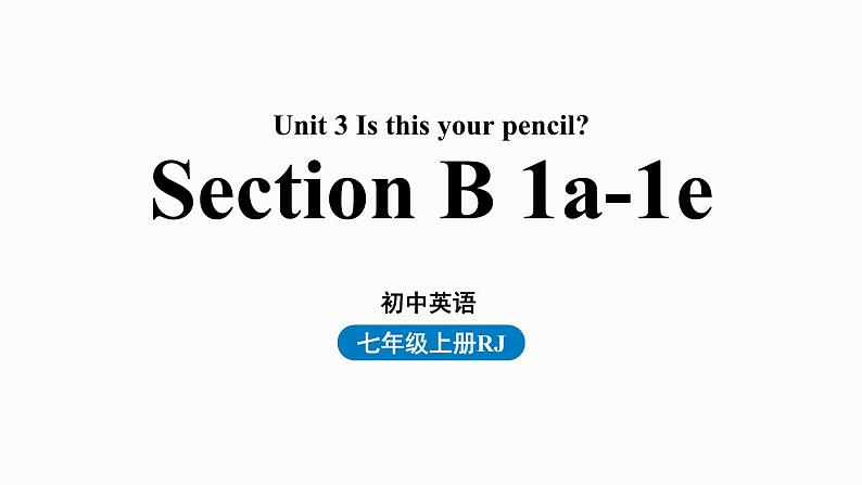 人教新目标七年级英语上册--Unit3第三课时（Section B1a-1e）（精品课件）第1页