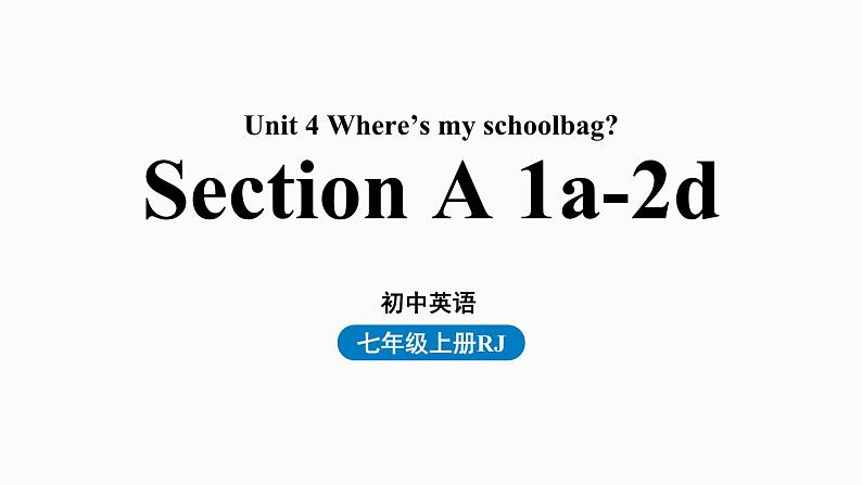 人教新目标七年级英语上册--Unit4第一课时（Section A1a-2d）（精品课件）第1页