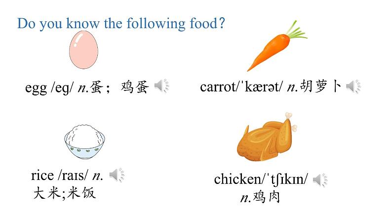 人教新目标七年级英语上册--Unit6第三课时（Section B1a-1e）（精品课件）第6页