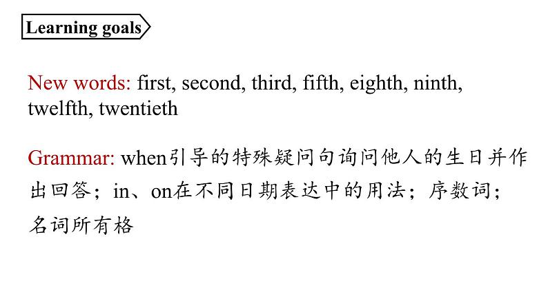 人教新目标七年级英语上册--Unit8第二课时（Section A Grammar Focus-3c）（精品课件）第2页