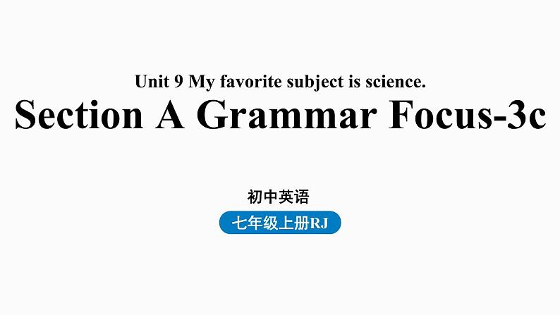 人教新目标七年级英语上册--Unit9第二课时（Section A Grammar Focus-3c）（精品课件）第1页