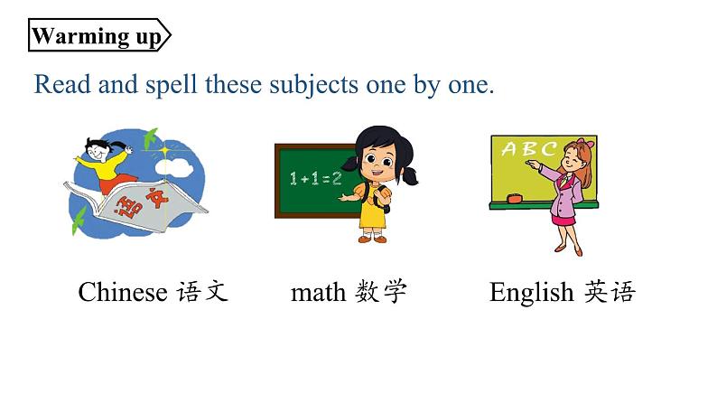 人教新目标七年级英语上册--Unit9第二课时（Section A Grammar Focus-3c）（精品课件）第3页