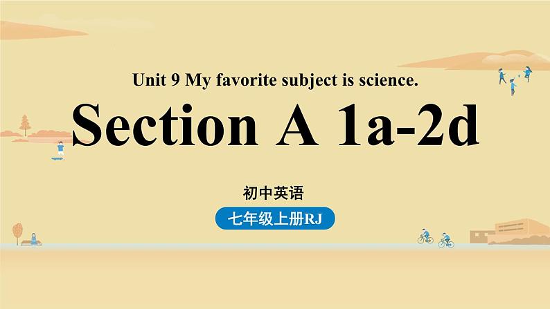 人教新目标七年级英语上册--Unit9第一课时（Section A1a-2d）（精品课件）第1页