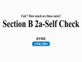 人教英语七年级上Unit7第四课时 Section B 2a-Self Check（精品课件）