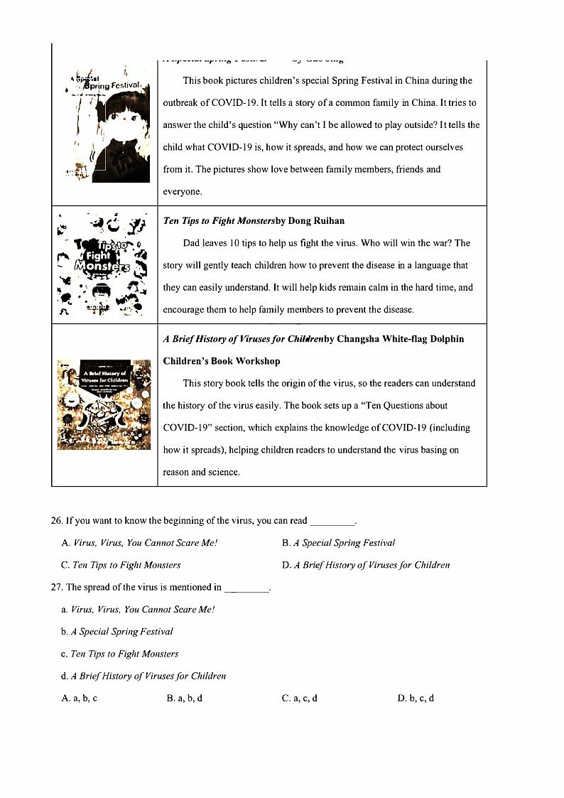 广州市海珠区2022-2023九年级上学期英语期中试卷第3页