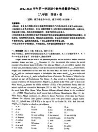 广州市荔湾实验学校2022-2023九年级上学期期中英语试卷