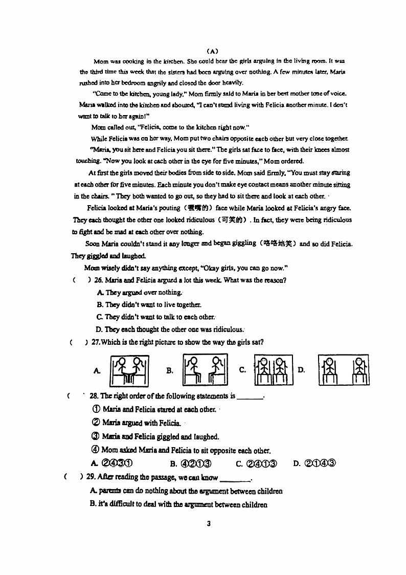 广州市天河外国语学校2022-2023九年级上学期10月英语月考试卷第3页