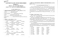 北京市十一学校亦庄实验中学2022-2023学年下学期八年级期末英语试题