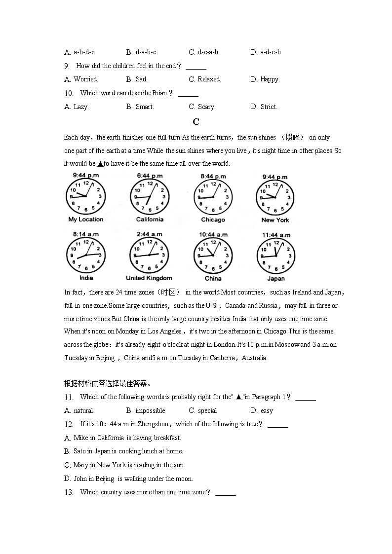 河南省郑州市二七区2022-2023学年七年级下学期期末英语试卷（含答案）第3页