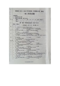 黑龙江省绥化市绥棱县2022-2023学年初三下学期7月期末英语试题