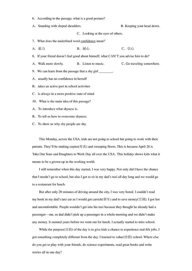 湖南省长沙市浏阳市2022-2023学年八年级下学期期中考试英语试题第3页