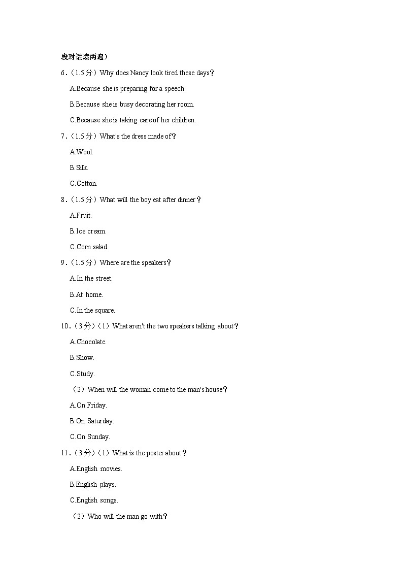 福建省泉州市安溪县2022-2023学年八年级下学期期末英语试卷（含答案）02