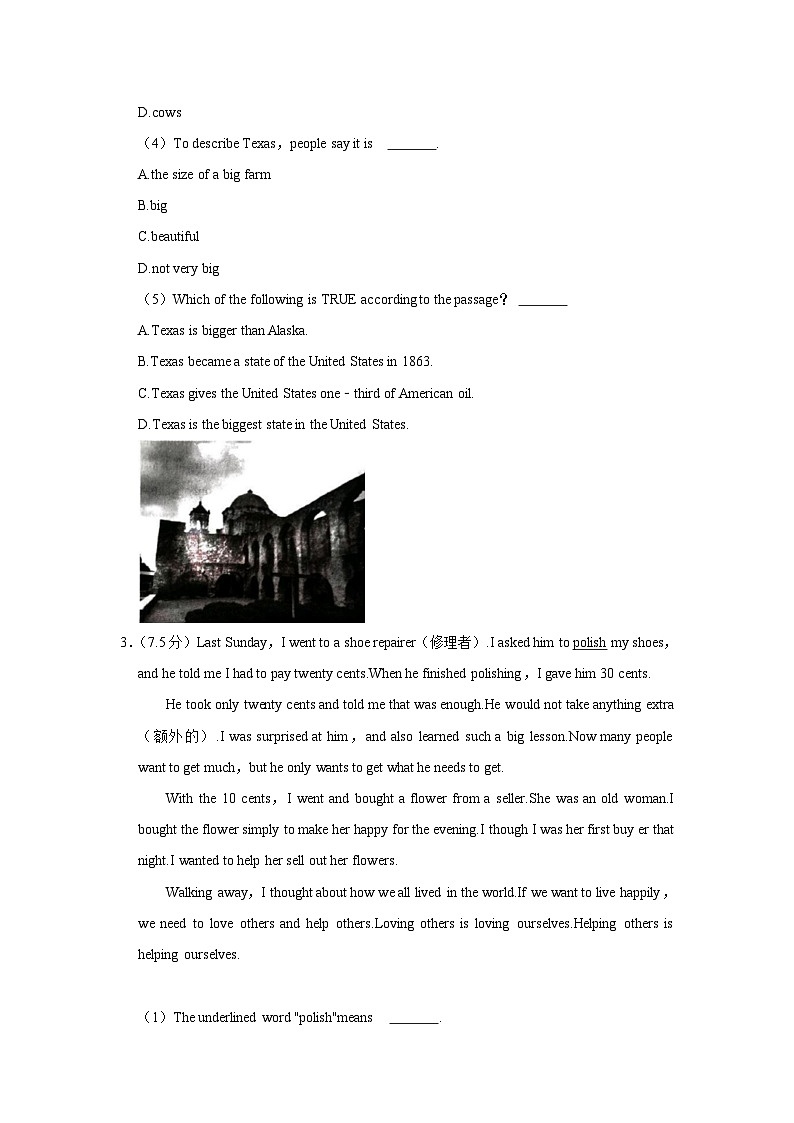 山东省青岛市胶州市2022-2023学年七年级下学期期末英语试卷（含答案）03