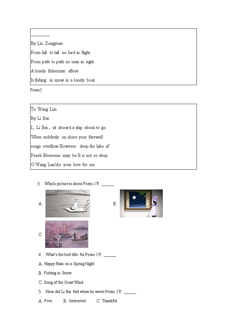 2022-2023学年湖南省长沙市宁乡市八年级（下）期末英语试卷（含解析）02