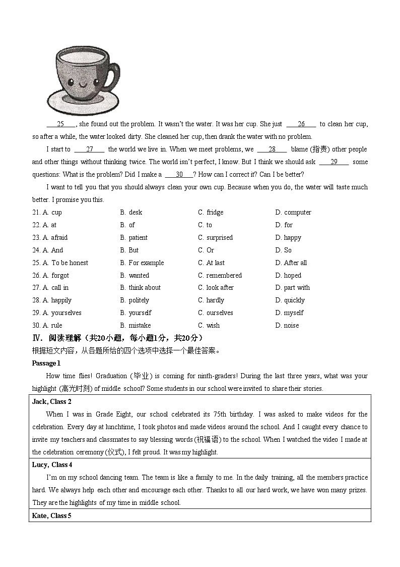 2023年辽宁省本溪市、辽阳市、葫芦岛市中考英语真题03