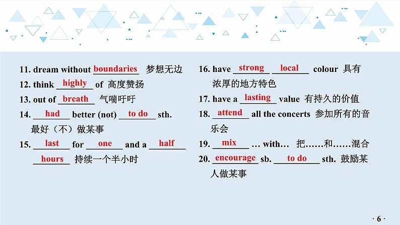 中考英语教材知识梳理—牛津译林版九年级上册 Units 5_6课件PPT07