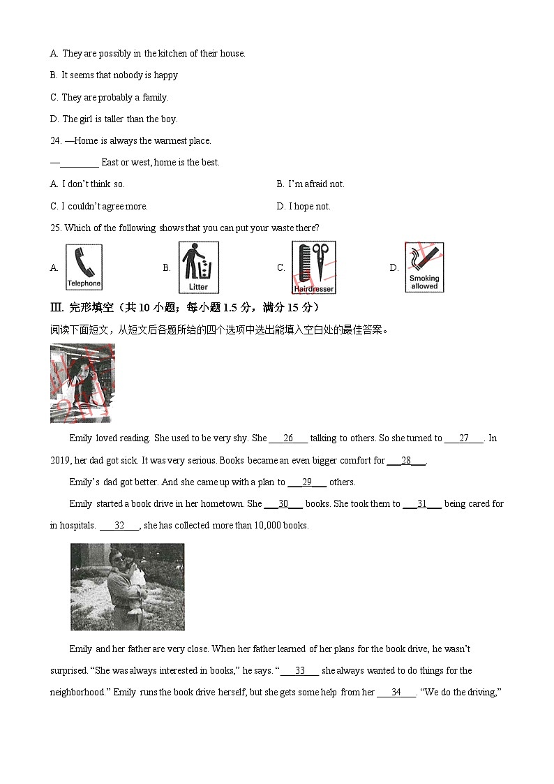 2023年甘肃省白银市中考英语真题（原卷版）第3页