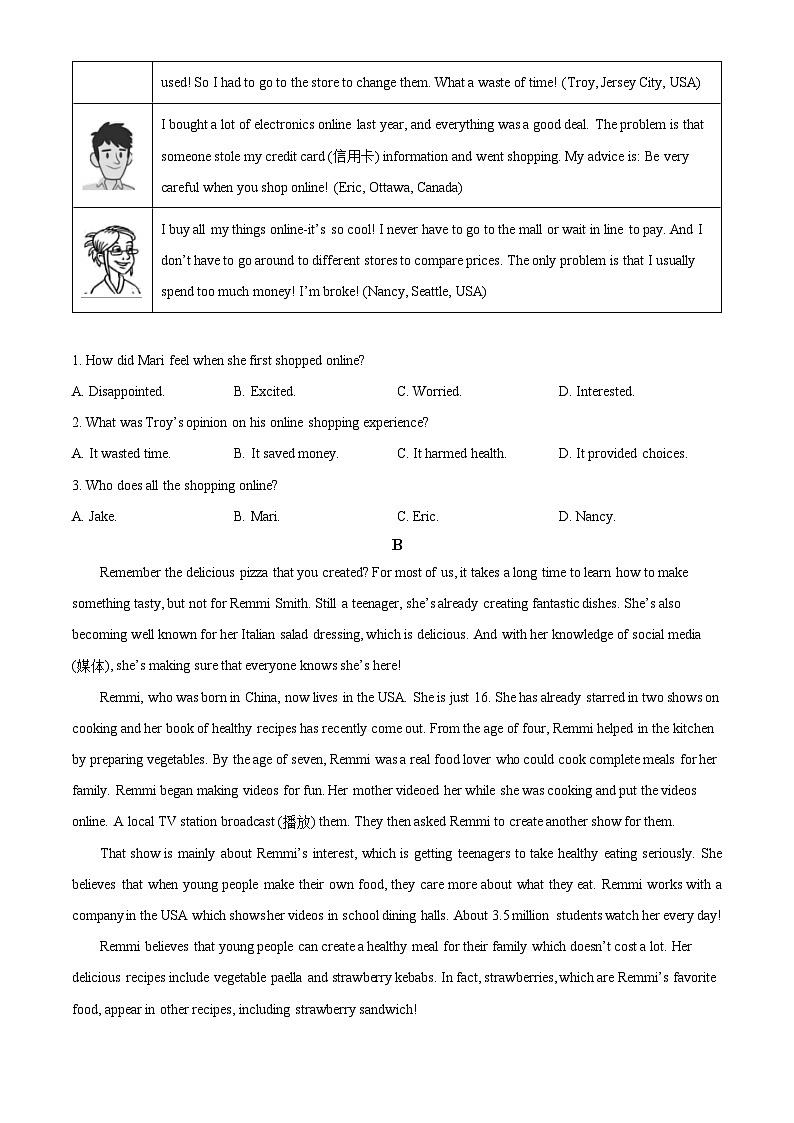 2023年浙江省杭州市中考英语真题03