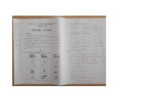 黑龙江省哈尔滨市香坊区2022-2023学年七年级下学期期末学业考试调研英语